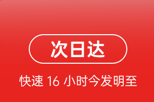 呼和浩特机场空运航空货运 航空货运